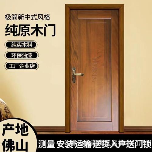 时尚木门选购指南 热门厂家、品牌、图片与热帖全解析